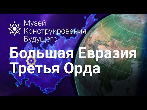 Video: Ольстер Союздук партиясы эмнени жактайт?