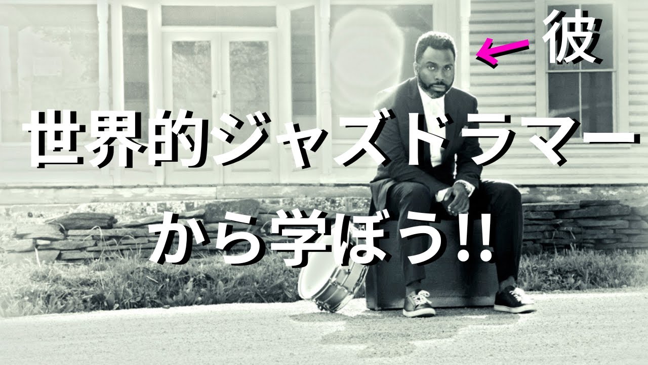 ストリートダンスから音楽へ繋げる！「インターロック エクササイズ