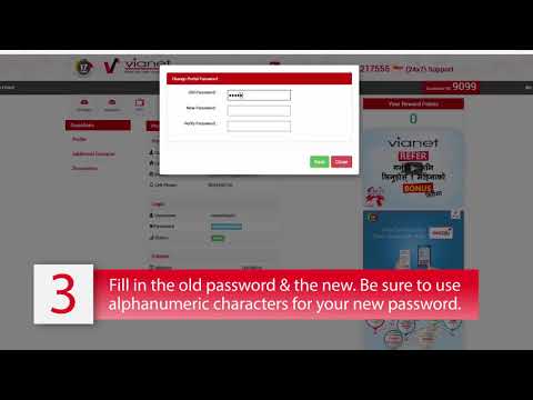 How to change the Login Password