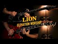 LION - Elevation Worship (feat. Chris Brown & Brandon Lake)  // Guitar Tutorial // key of Dm