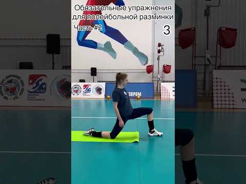 Сохраняй себе, чтобы не потерять🔥 #баскетбол #волейбол #спорт #пляжныйволейбол #volleyball #лфк