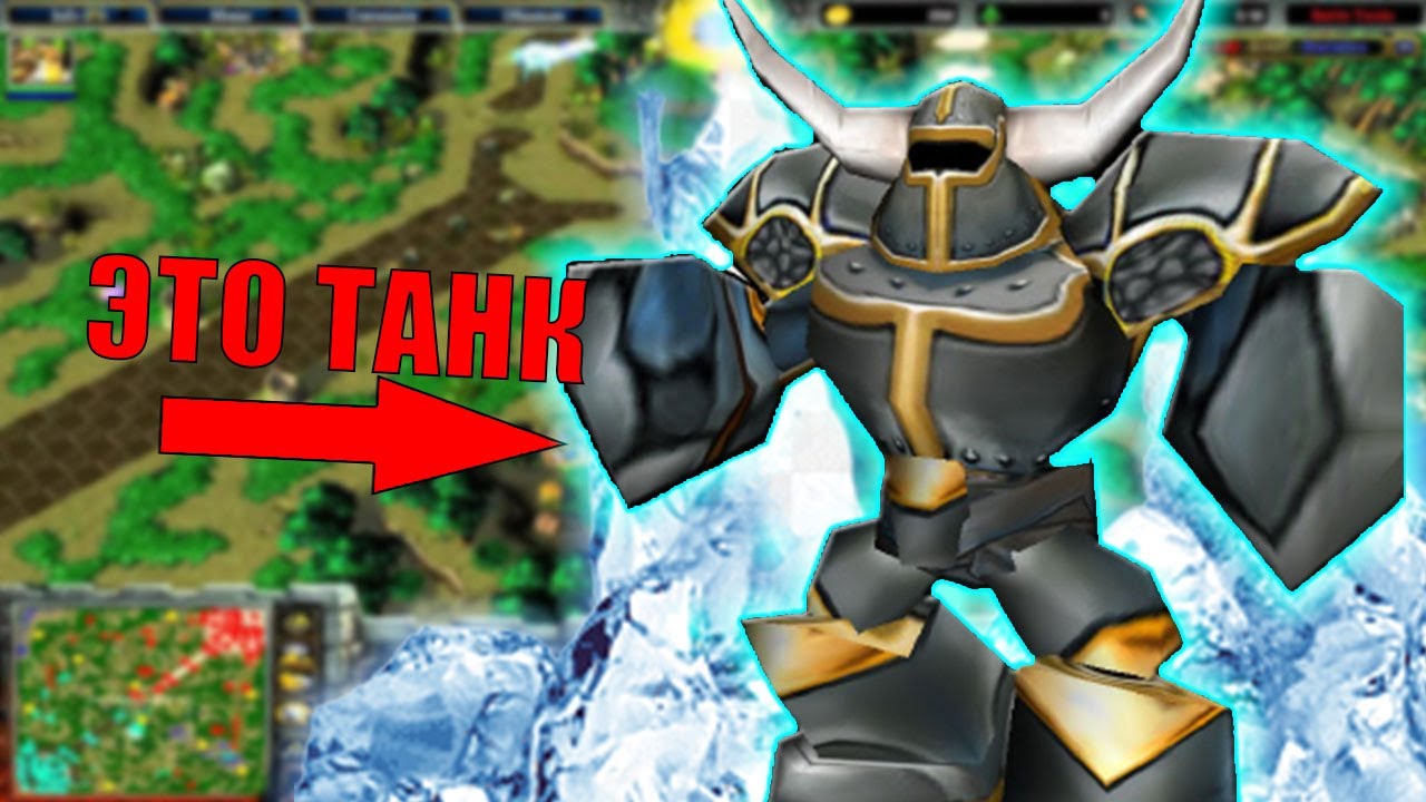 КОМАНДНЫЙ ДВИЖ В BATTLE TANKS WARCRAFT 3