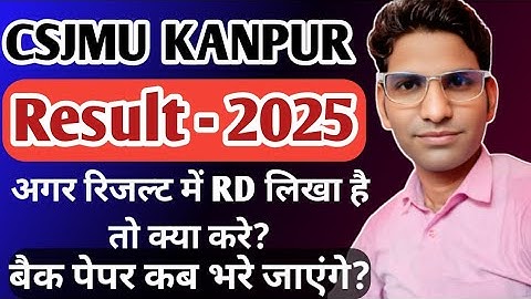 #csjmu_latest_news CSJMU Result 2025 | RD क्या है? Back Paper या Special Back कैसे दें? |