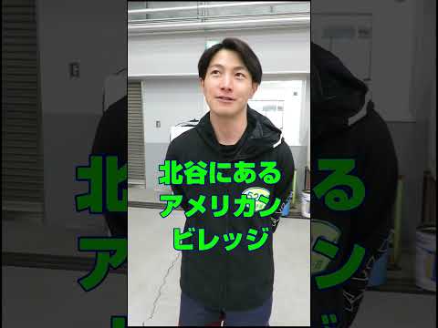 嘉手苅 徹哉選手にいろいろ聞いてみた!