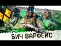 ВАРФЕЙС СТРИМ!КРИЗИС!ВСЁ ЗАКОНЧИЛОСЬ!ДОБИВАЕМ 2 РОМБА!WARFACE БЕЗ ДОНАТА!КЕЙСЫ ОТ РАЗОРА!КОД:МАМБА