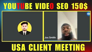 USA New Buyer meeting for YouTube video SEO 2025 project | USA Youtube Video SEO client meeting