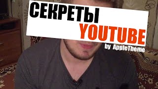 видео Где лучше завести блог