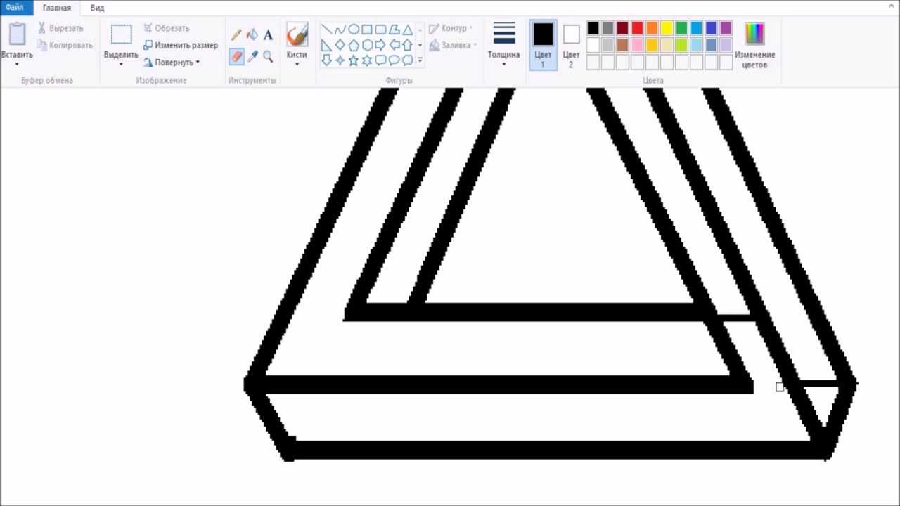 Как нарисовать треугольник карандашом объемный