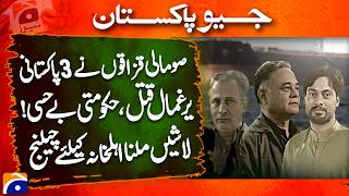 Three Pakistanis Killed by Somali Pirates | Families Await Bodies | Geo Pakistan