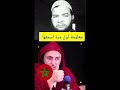  العراق اكسبلور كوميديات السعودية  الجيلي   