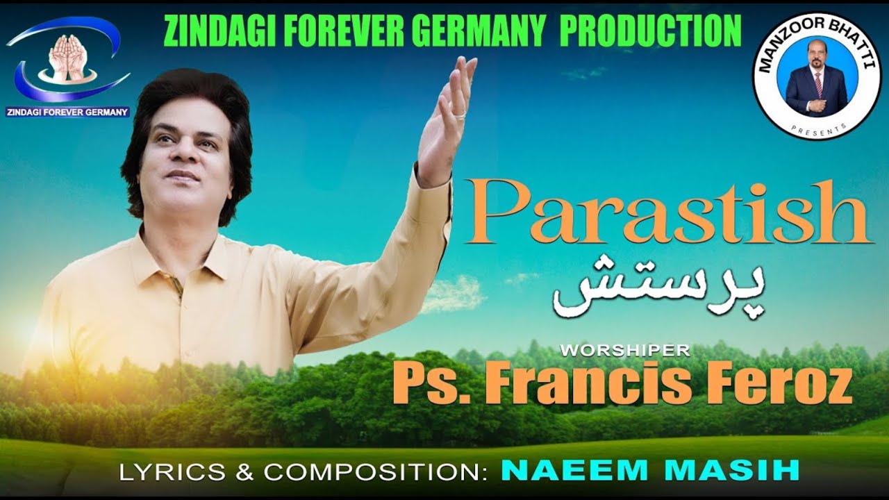Parastish || New Masihi Geet 2025 || Pastor Francis Feroz