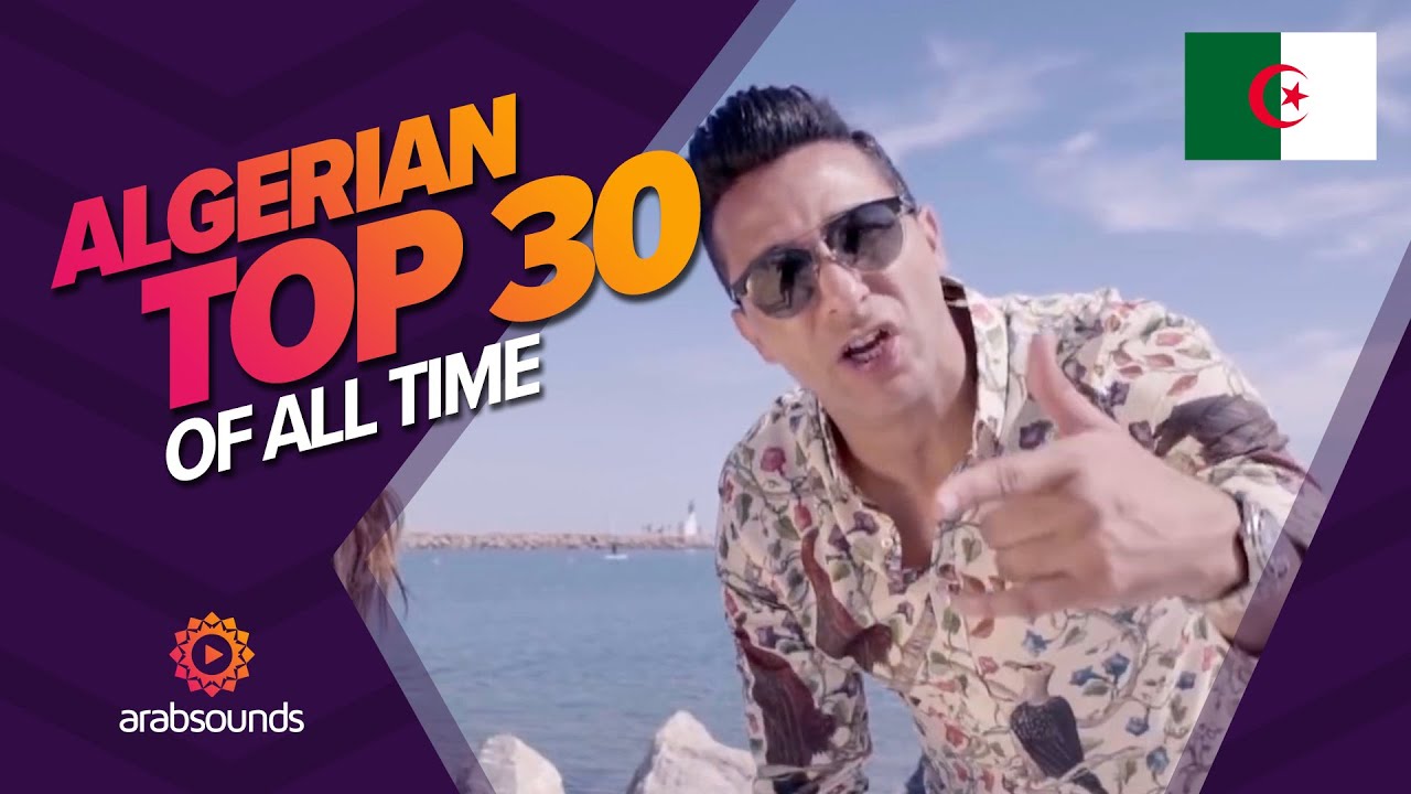 Top 30 Most Viewed Algerian Songs Of All Time أكثر 30 أغنية جزائرية مشاهدة Youtube