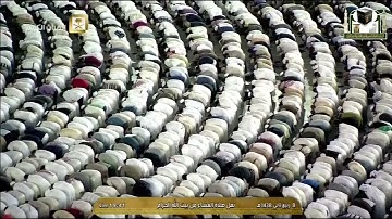 سورة النحل 93-105 - صلاة العشاء - للشيخ خالد الغامدي - 8 ربيع الآخر 1438