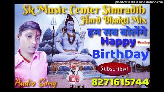 Hum Sab Bolenge Happy BIRTHDAY TO YOU{DJ SA NJAY}8271615744