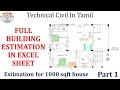 Full building estimation explanation with excel sheet  technical civil in tamil