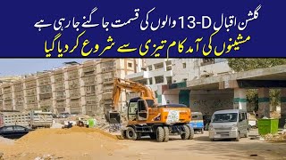 Karachi Main Har Jaga Tarqiyati Kaam Main Teazi A Gai Development Working Update Street View