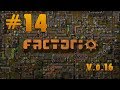Factorio  прохождение - версия 0.16 - #14 Новые цеха
