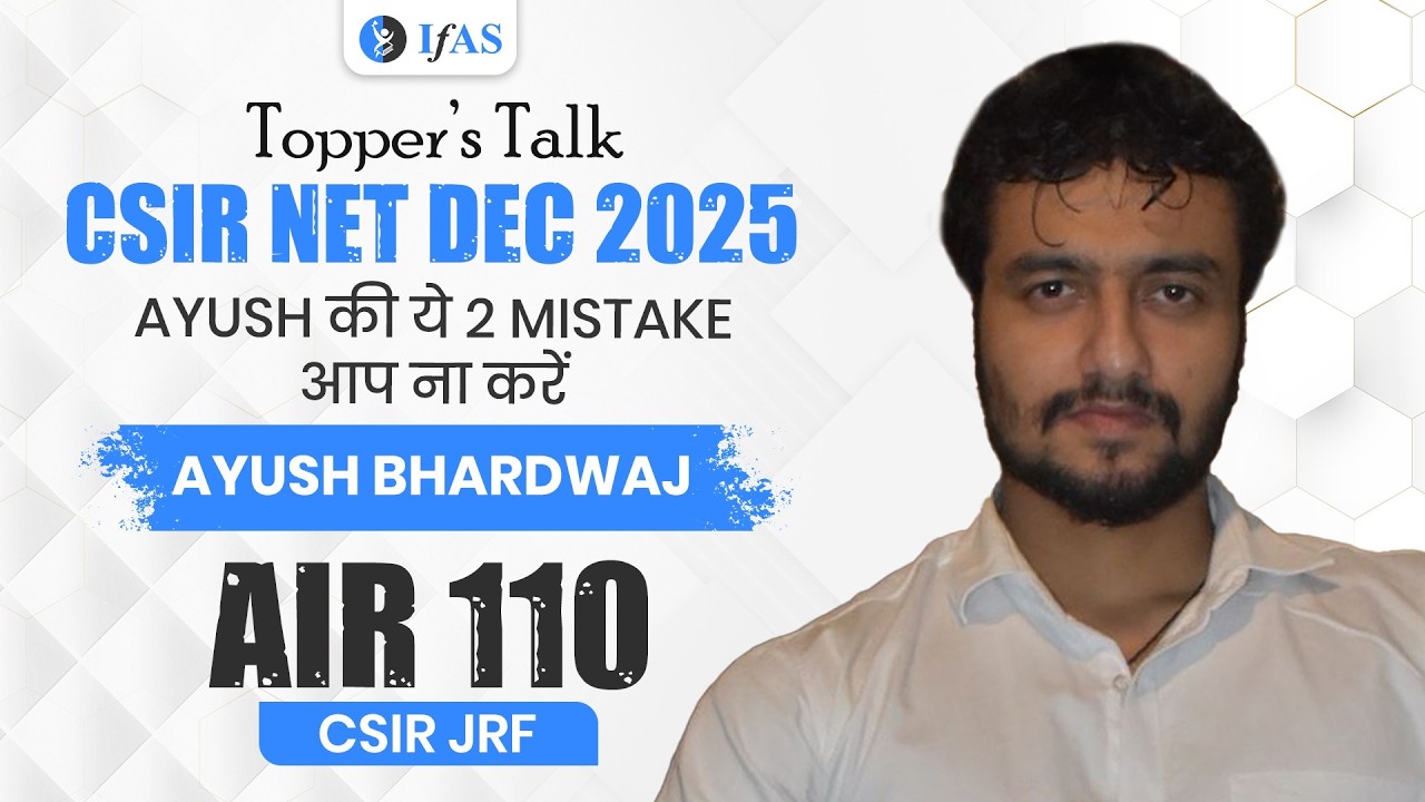 CSIR NET Physical Science Topper Interview Dec 2025 | Ayush Bhardwaj | JRF AIR 110 | IFAS