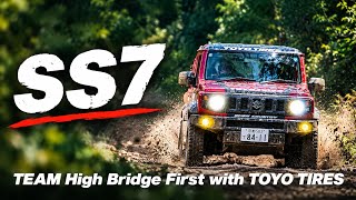 SS7インカー映像】Rally Hokkaido 2026 逆転優勝への軌跡【TEAM High