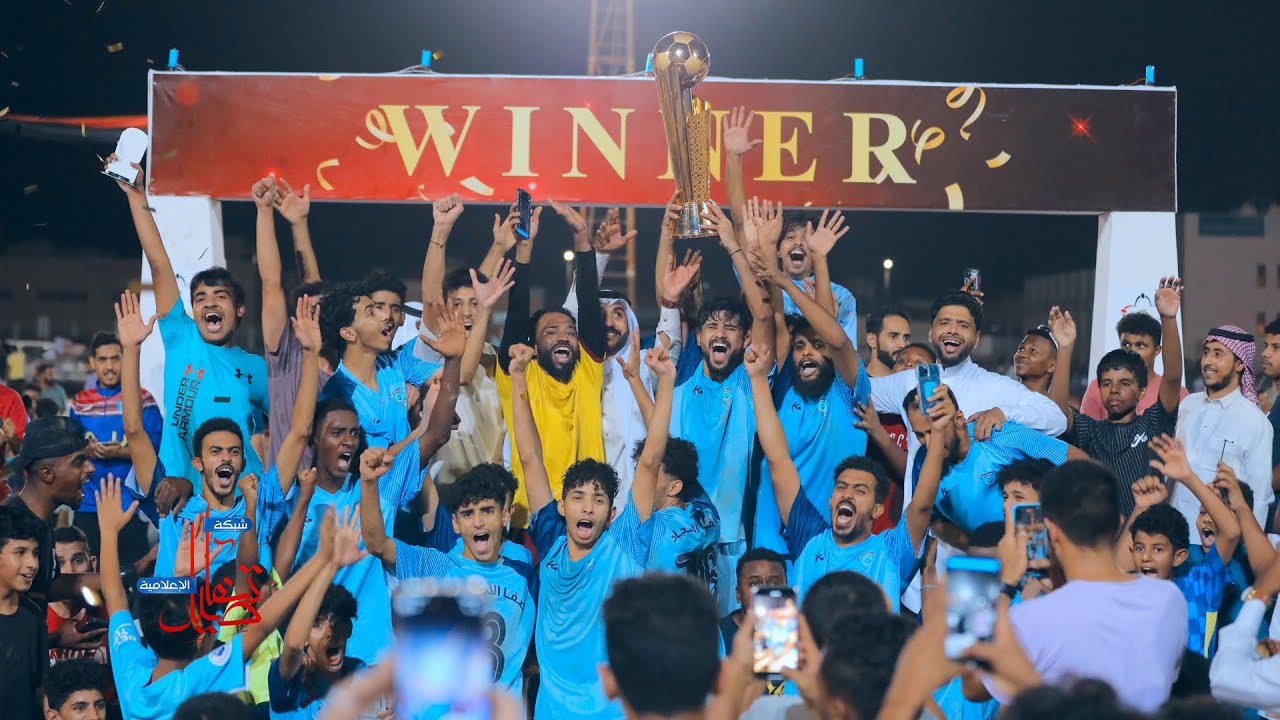 ملخص مباراة صفا الأمجاد والسلامة + التتويج  ||  نهائي بطولة السلامة 23