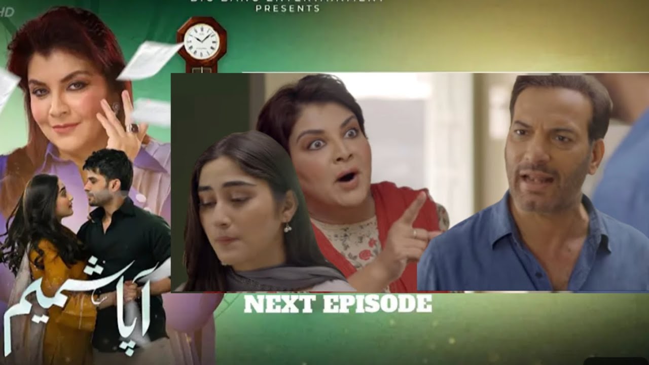 Apa shameem upcoming next episode 2u teaser review explained ...