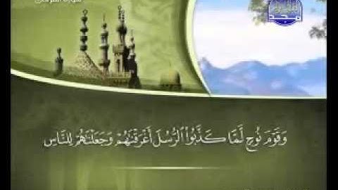 سورة الفرقان كاملة الشيخ محمد المحيسني