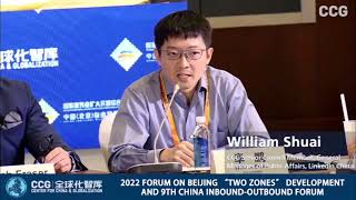 2022 LinkedIn China PA manager Shuai Peng: digital transformation of traditional industries&talent 2022 LinkedIn China PA manager Shuai Peng: digital transformation of traditional industries&talent