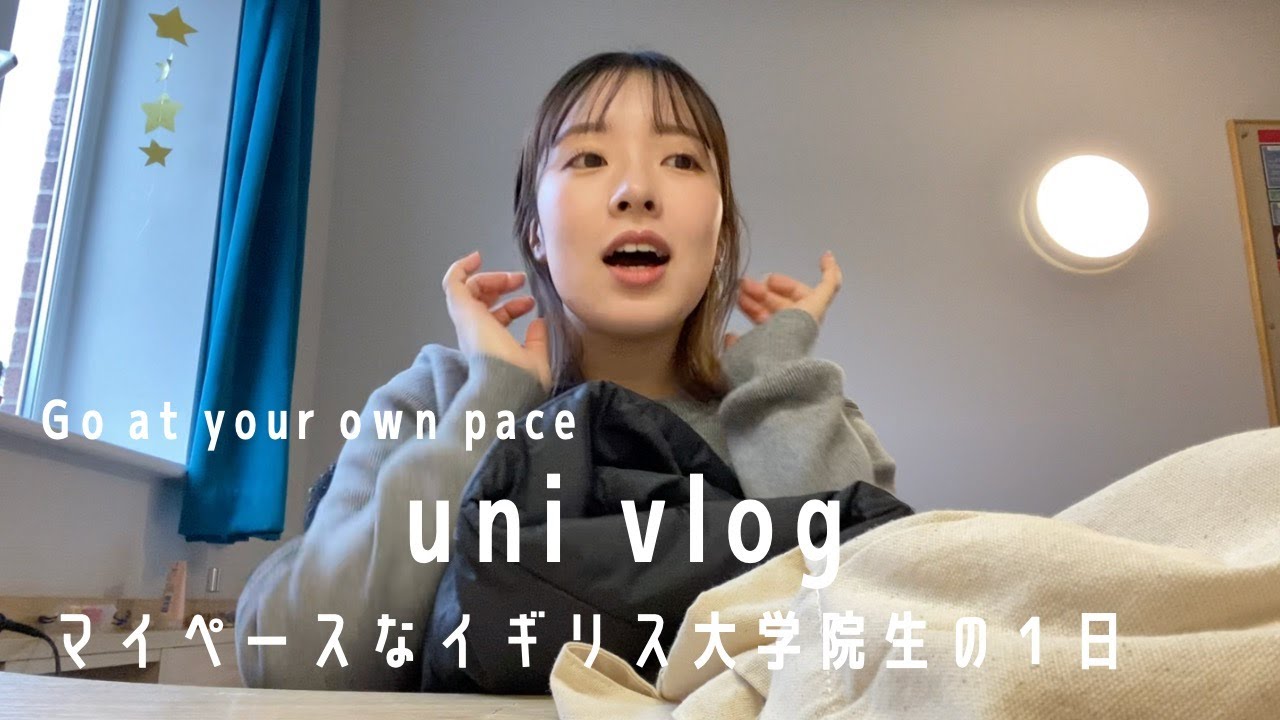 STUDYING ABROAD in the UK🇬🇧 #11: Uni Vlog | University of Nottingham | マイペースなイギリス大学院生の1日VLOG