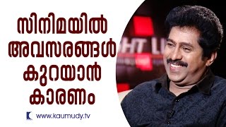 Why I Started Losing Chances In Cinema Premkumar Kaumudy Tv