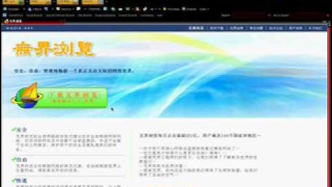 How to bypass school filters with an easy to use program