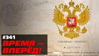 Тайное агентство российской экономики