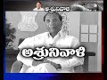 Last Rites Of Kodela To Be Performed Tomorrow Last Rites Of Kodela To Be Performed Tomorrow