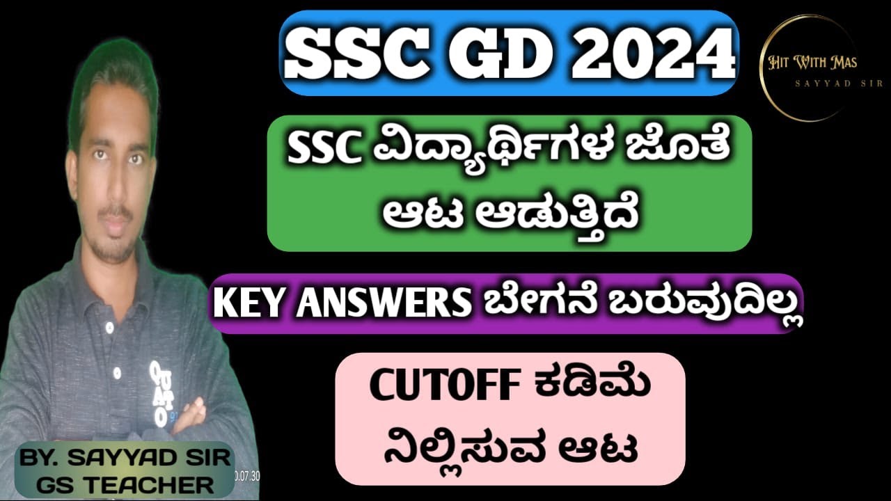 SSC GD KEY ANSWERS 2024 SSC GD 2024 SSC GD RESULT 2024 SSC GD ssc-gd-key-answers-2024-ssc-gd-2024-ssc-gd-result-2024-ssc-gd