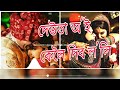 DEUTA OI KILOI DEBA LOLI//ASSAMESE WIDDING SONG /// Mp3 Song