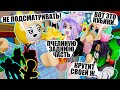 ПОКАЗАЛ ВСЕМ СВОЙ НОВЫЙ ПРЕСС И ЖАЛО 🐝 Roblox Murder Mystery 2