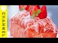 いちごづくしのパウンドケーキ♡ Pound cake of strawberry ♡