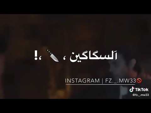 اجمد حلات واتس هتوفي لمين دي ناس خاينين 2020