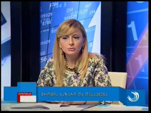 ეკონომისტი / 20 01 2015
