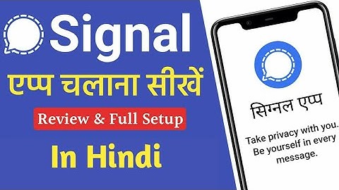 Signal App Kya hai? How to use Signal App Full Guide | Signal App Kaise Chalaye | Review in Hindi
