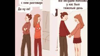 Вот чем настоящая любовь отличается от страсти видео Разница между страстью и любовью