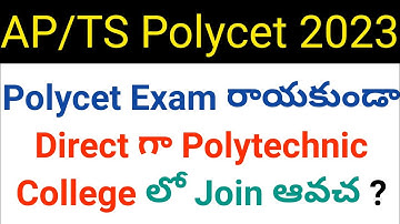 ap and ts 2023 without writing polycet can we join in polytechnic college in telugu