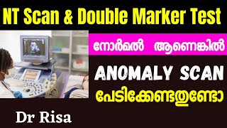 If NT Scan Normal Then Anomaly Scan Will be Normal | Malayalam