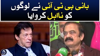 Founder PTI disqualified people: Rana Sanaullah - Aaj News