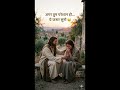 “अगर तुम परेशान हो… ये जरूर सुनो 😔” #bible #jesus #gospel #reels #shorts