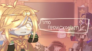 : ||       || ||  gacha club||   ! 