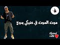 حاله واتس ريشا كوستا وسماره انت ابوكي تاجر سلاح 🔱