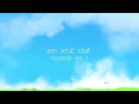 PUTALI (THE ELEMENTS)   #music #lyricalsongs #musicforlife #theelementalists #putali