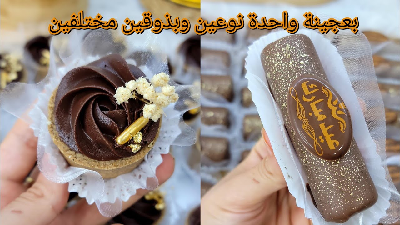 #حلويات_العيد 🇩🇿أروع حشو لسيقار😋 مع ترتولات بقناش حاكم روحو ويبقى لأطول ❌️مدة زوج وصفات بنة واناقة 💯