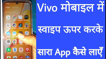 Vivo mobile mein app drawer kaise on karen