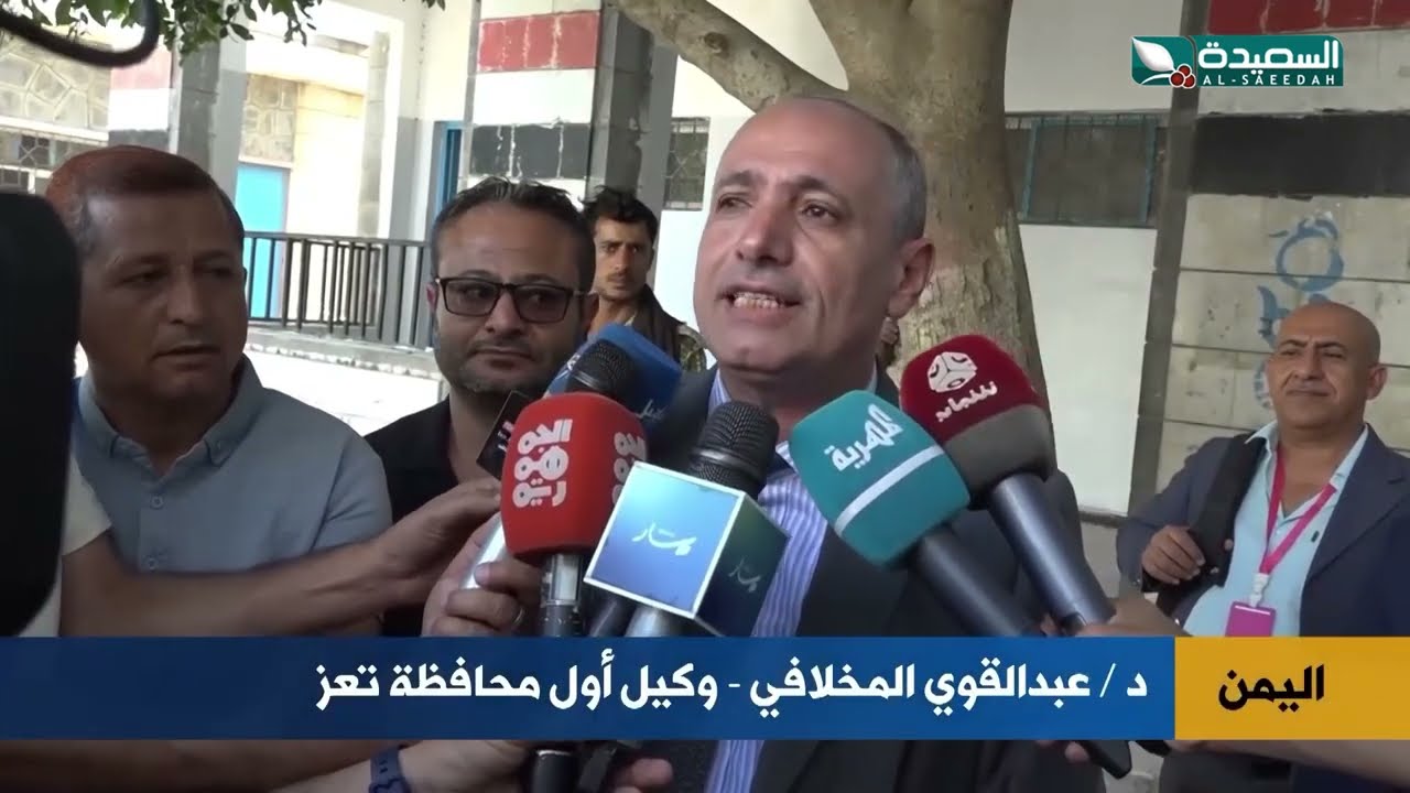 تدشين اختبارات الثانوية العامة في تعز ومحافظات أخرى